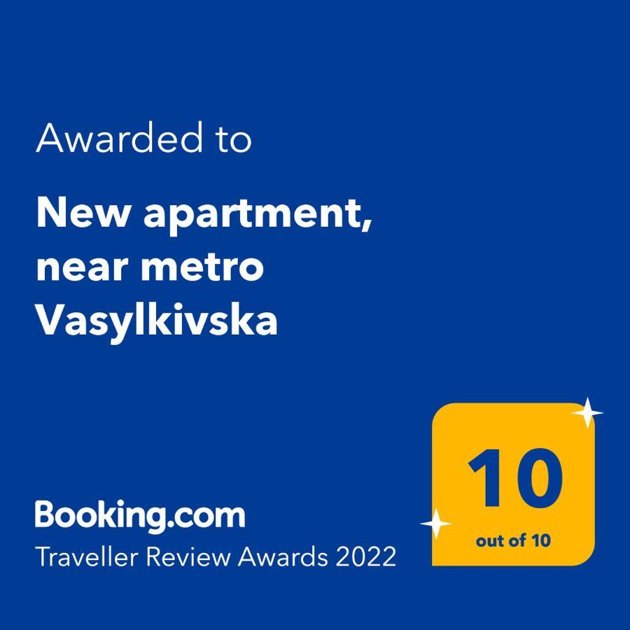 קייב Lux Apartment, Near Metro Vasylkivska מראה חיצוני תמונה